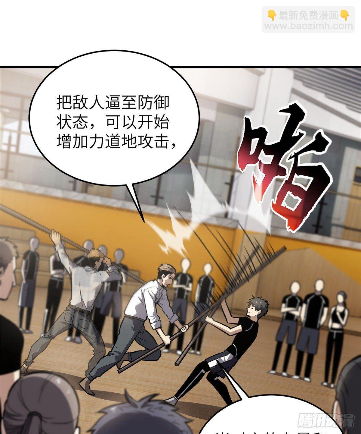057 训练