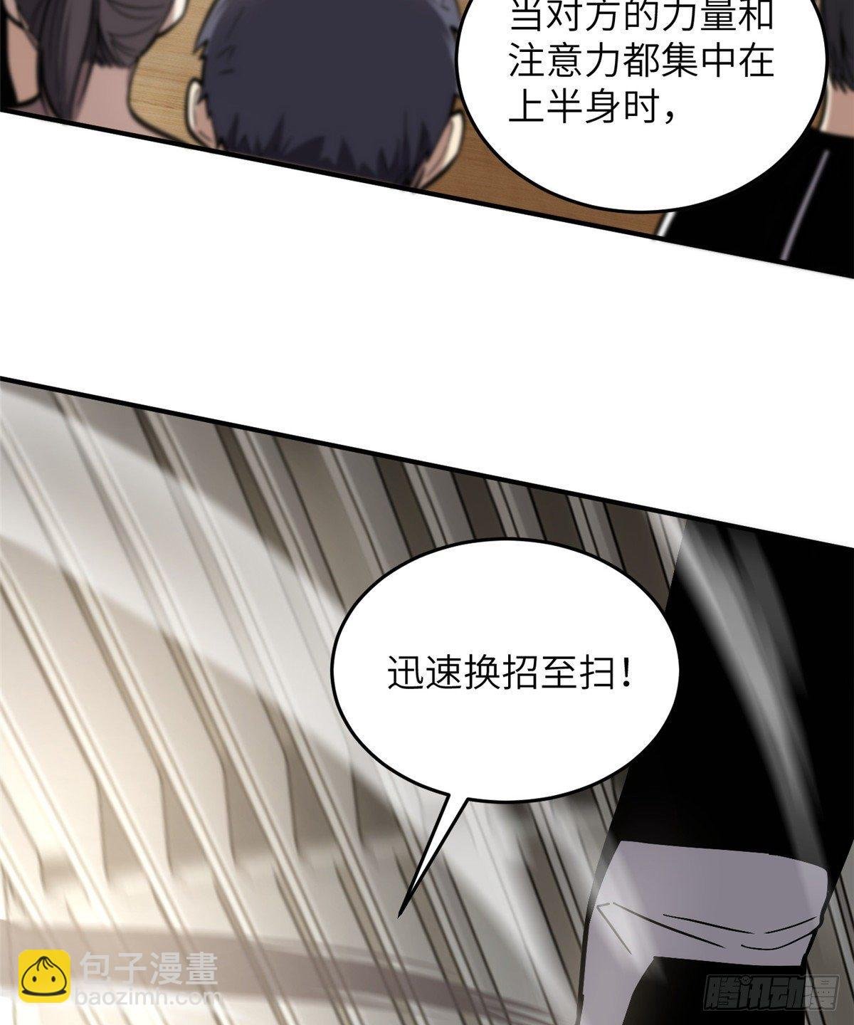 057 训练