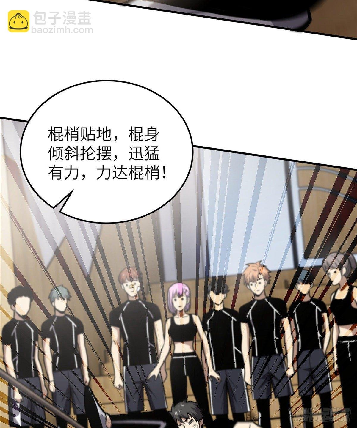 057 训练