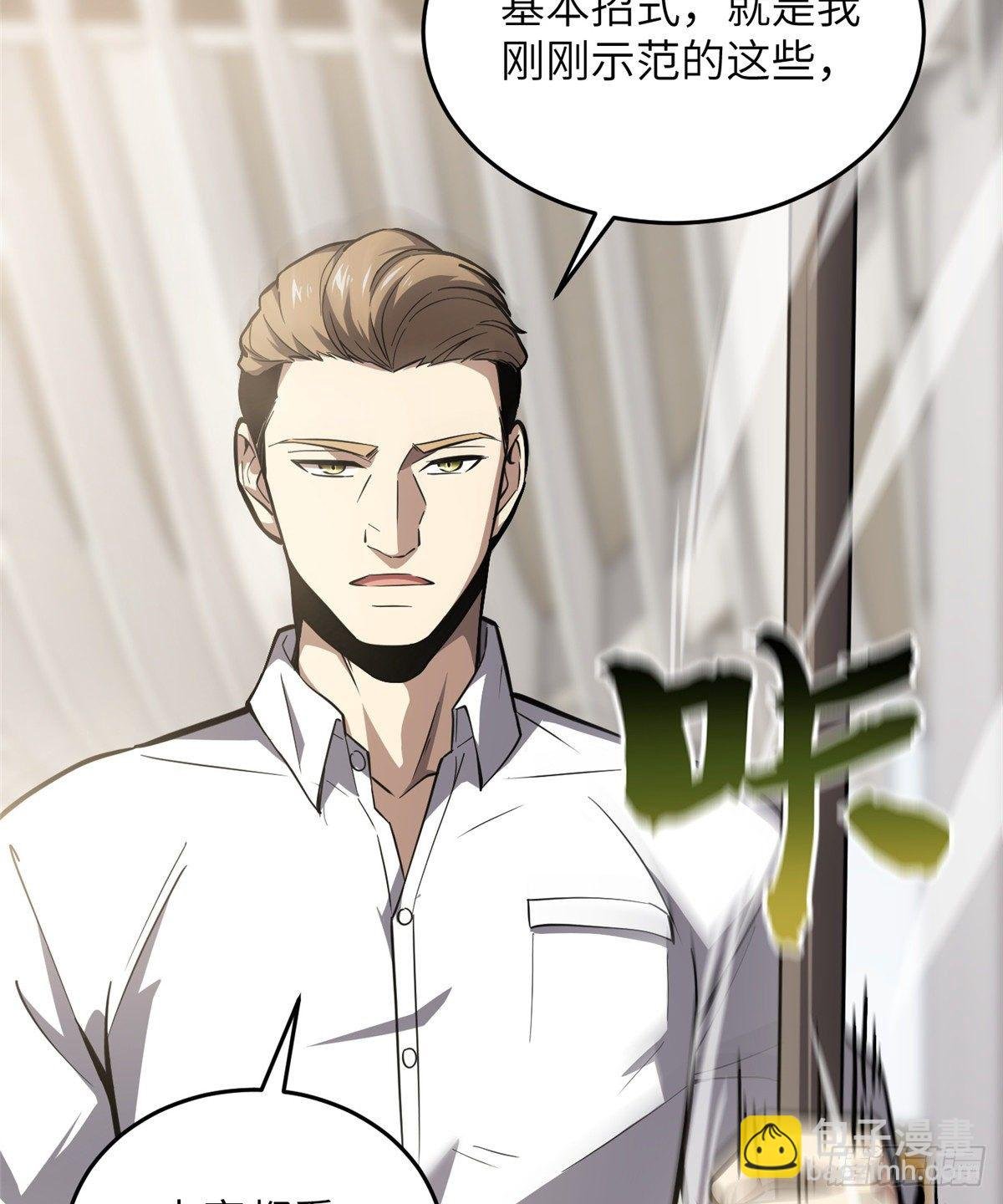 057 训练