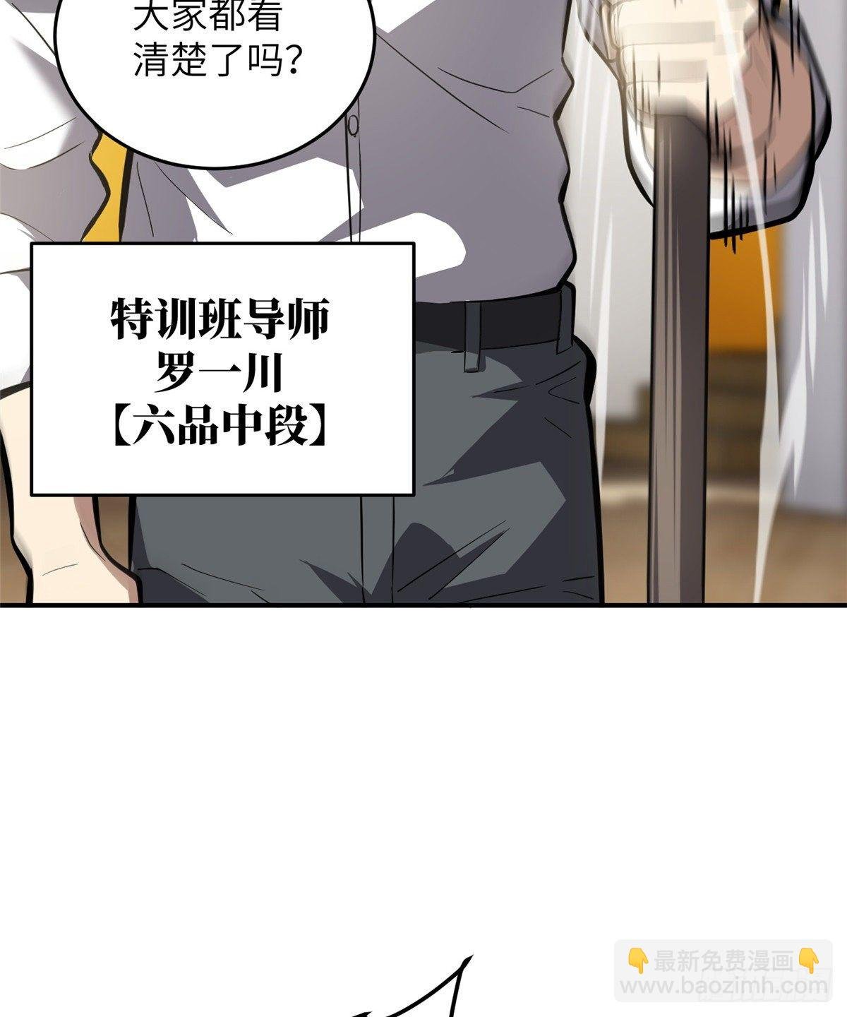 057 训练