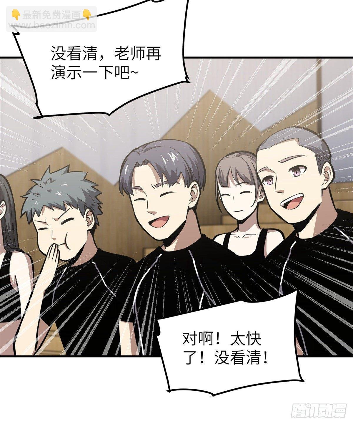 057 训练