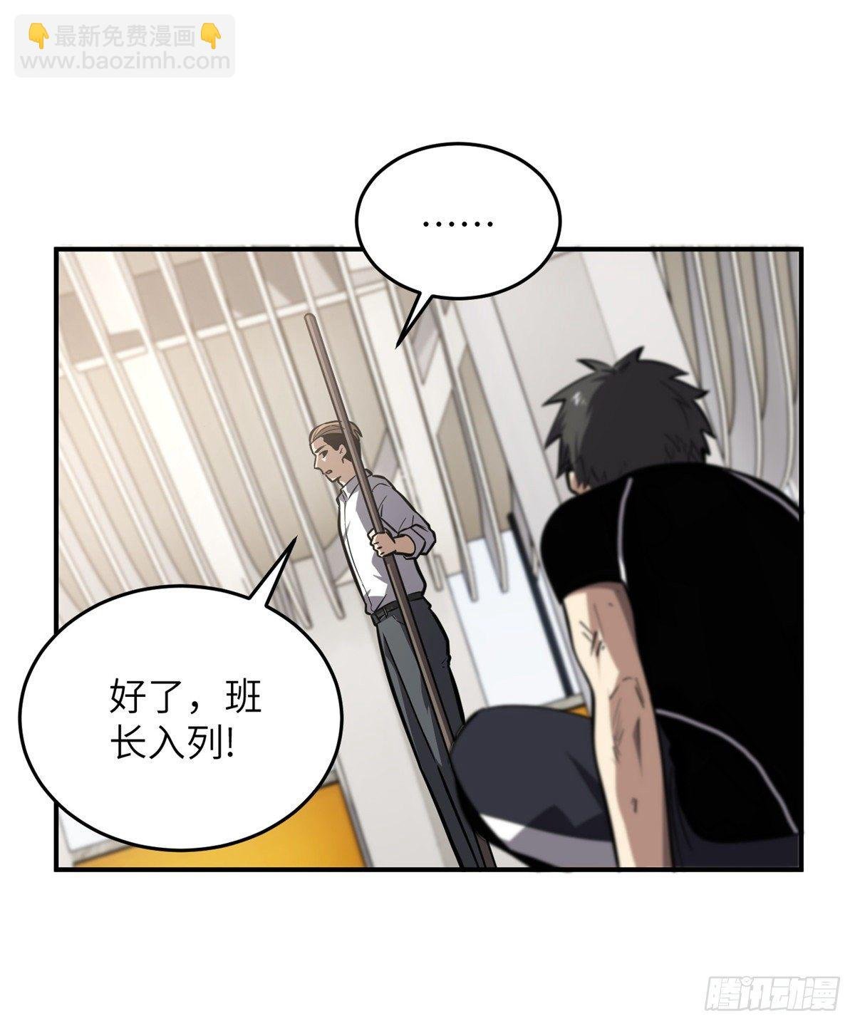 057 训练