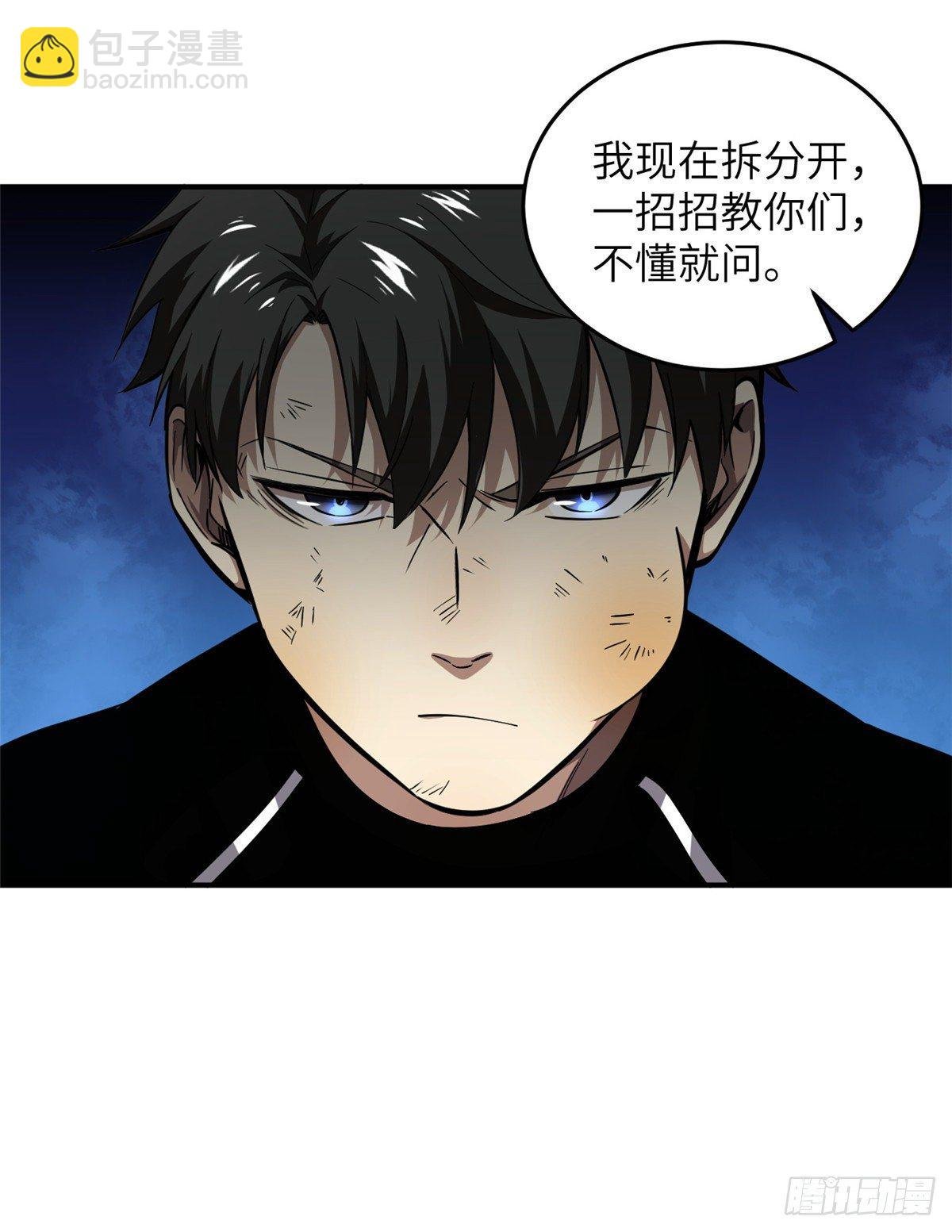 057 训练