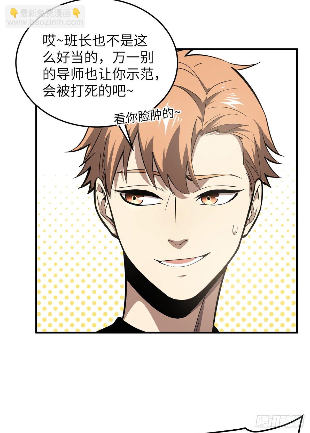 057 训练