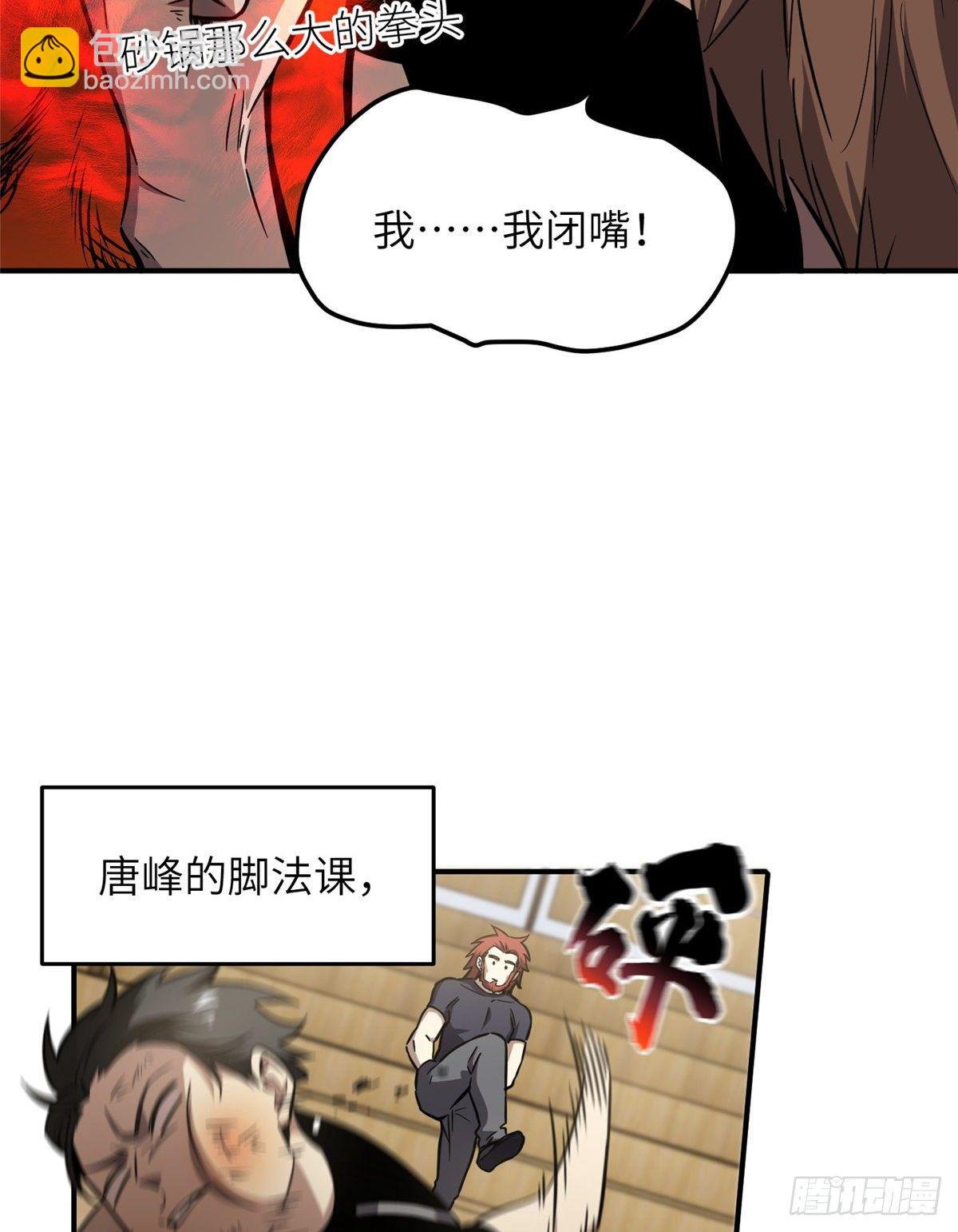 057 训练