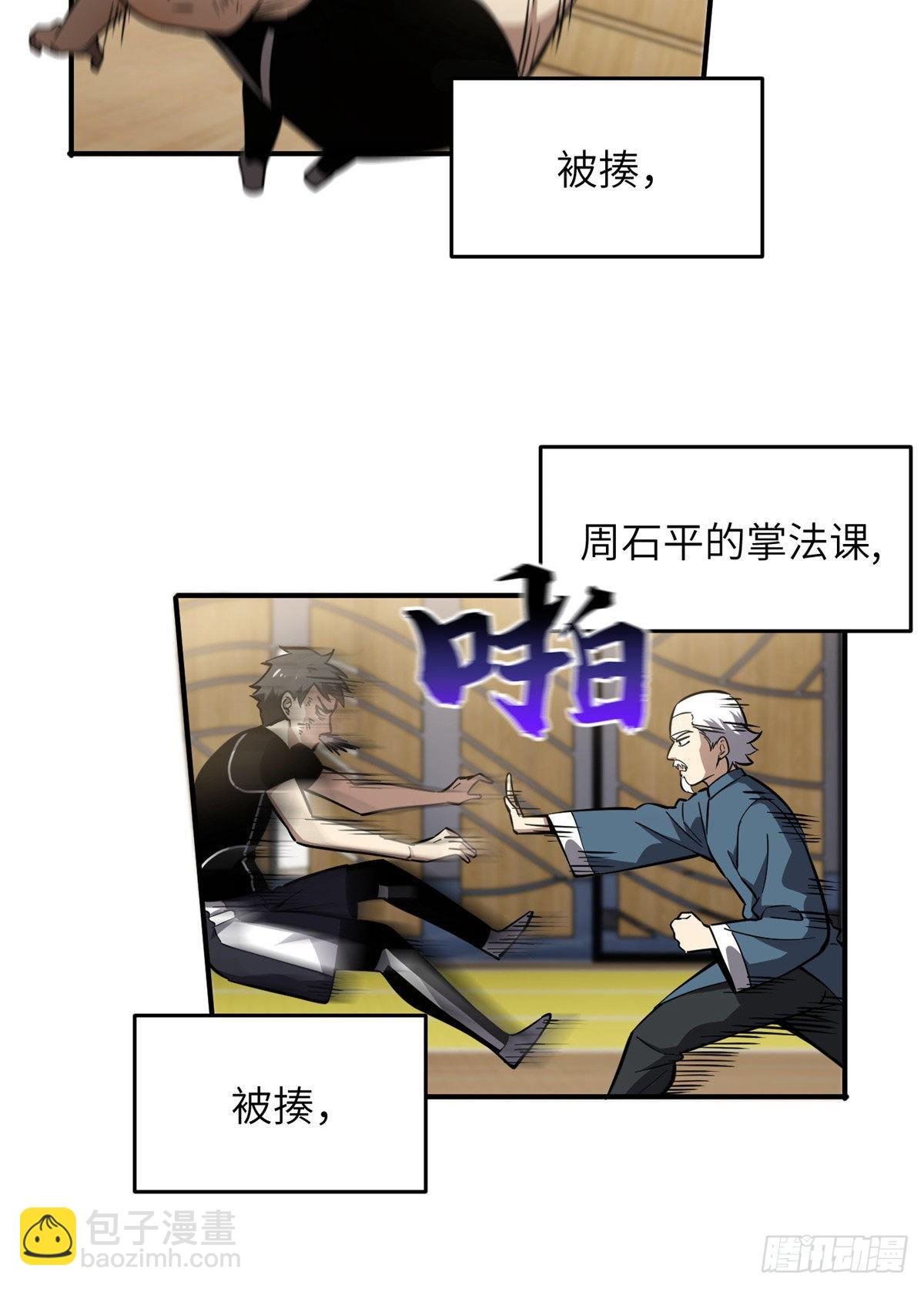 057 训练