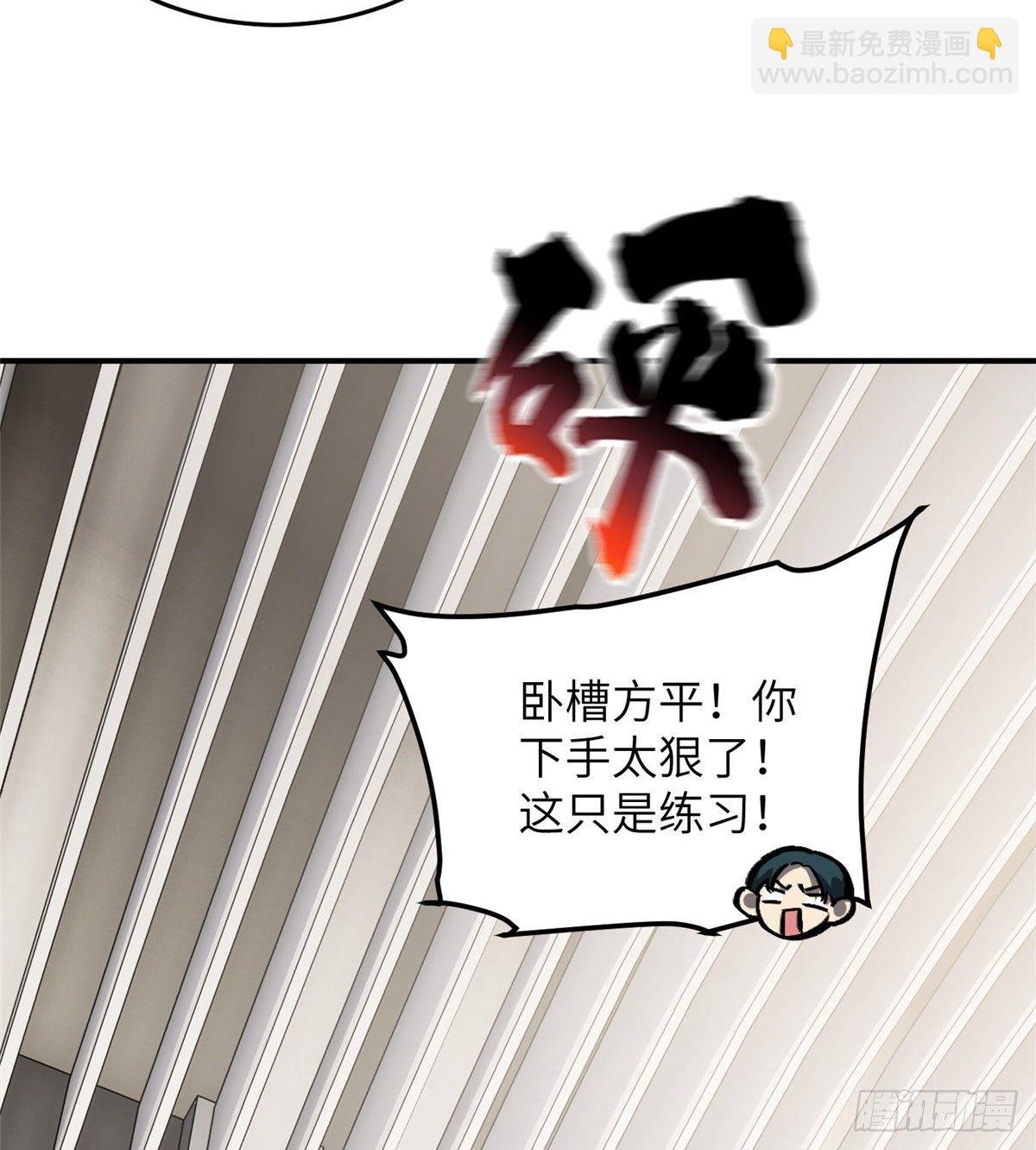 057 训练