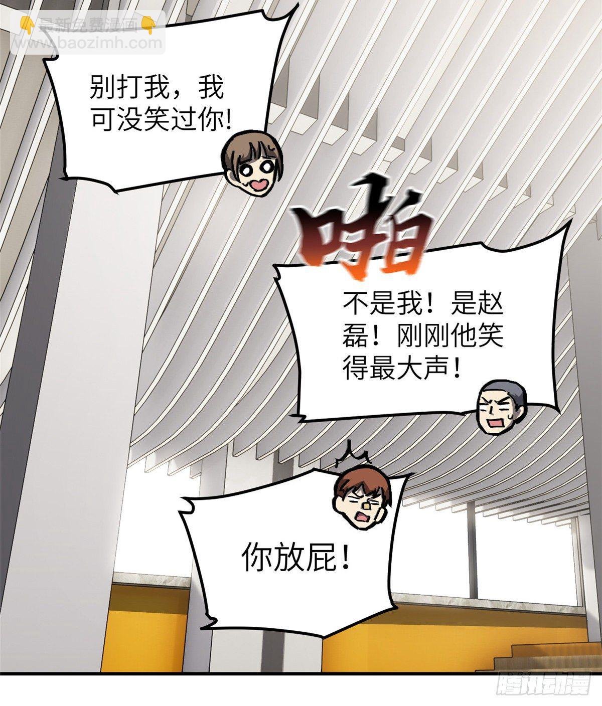 057 训练