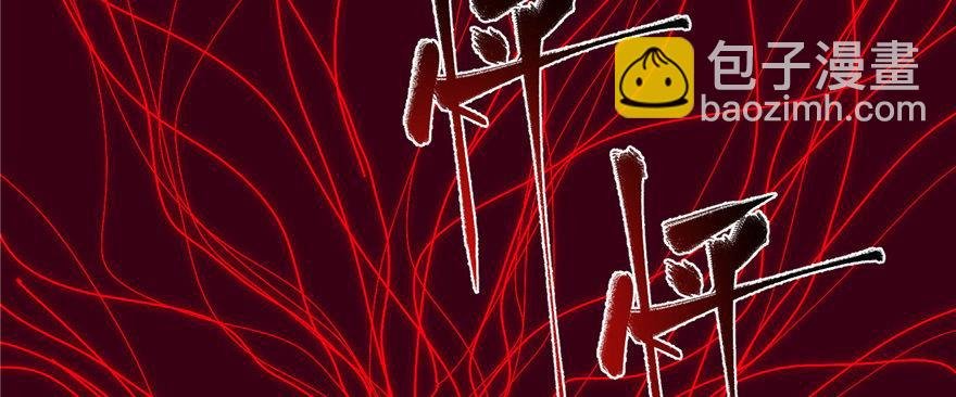 005 南江武大王金洋