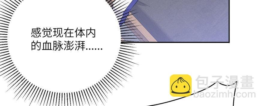 005 南江武大王金洋