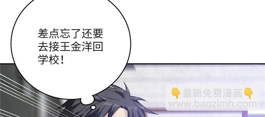 005 南江武大王金洋