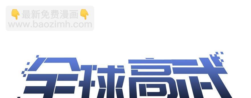 005 南江武大王金洋