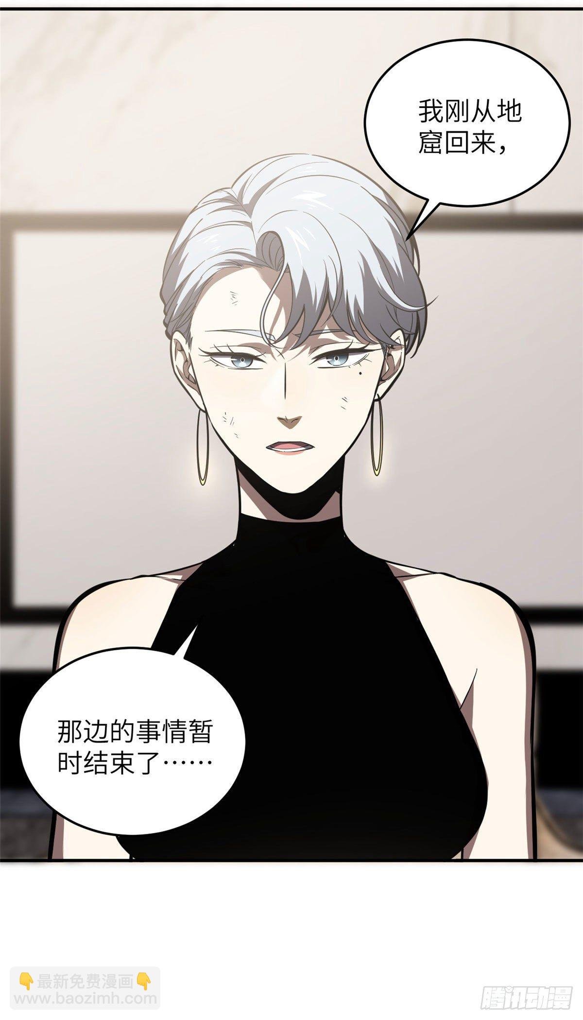 058 约定的奖励