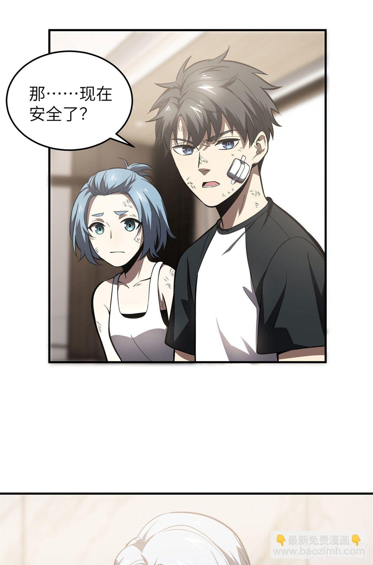 058 约定的奖励