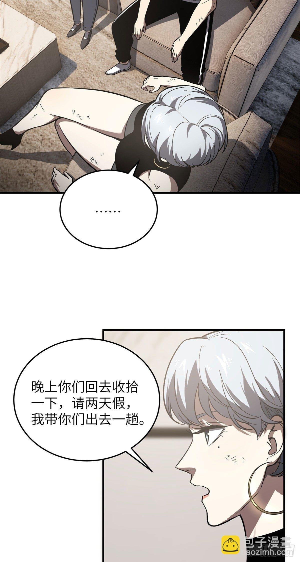 058 约定的奖励