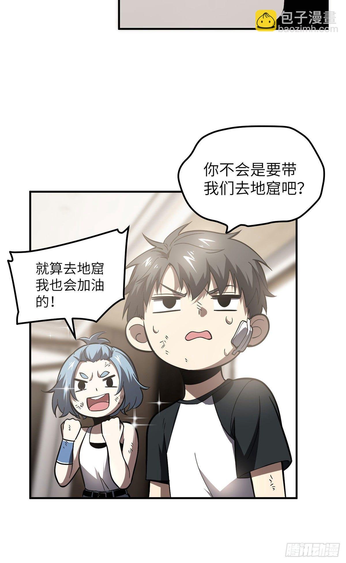 058 约定的奖励