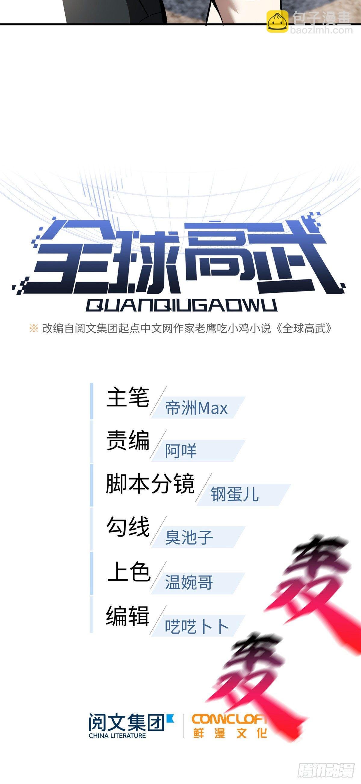 058 约定的奖励