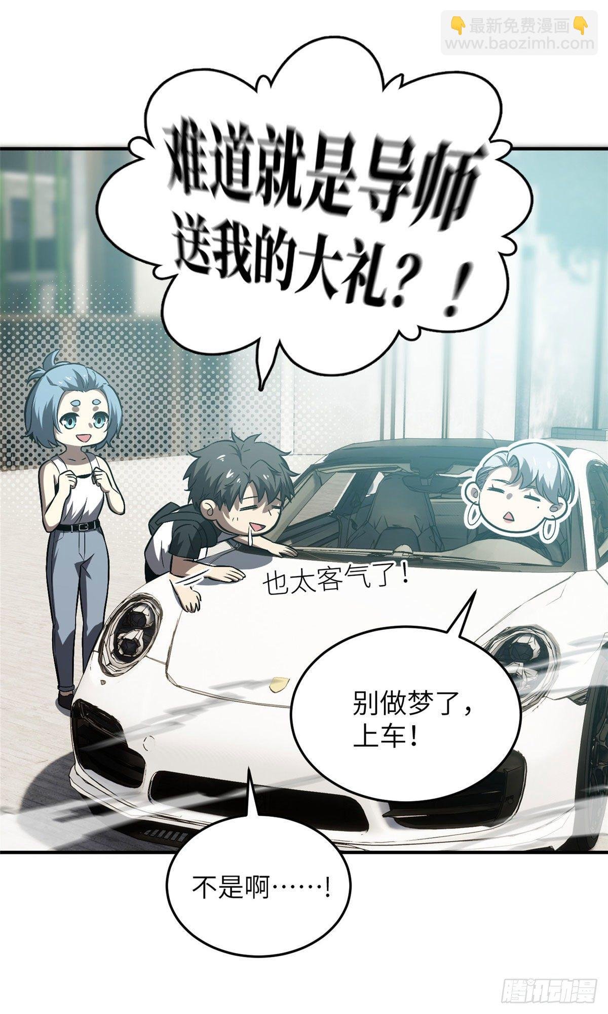 058 约定的奖励