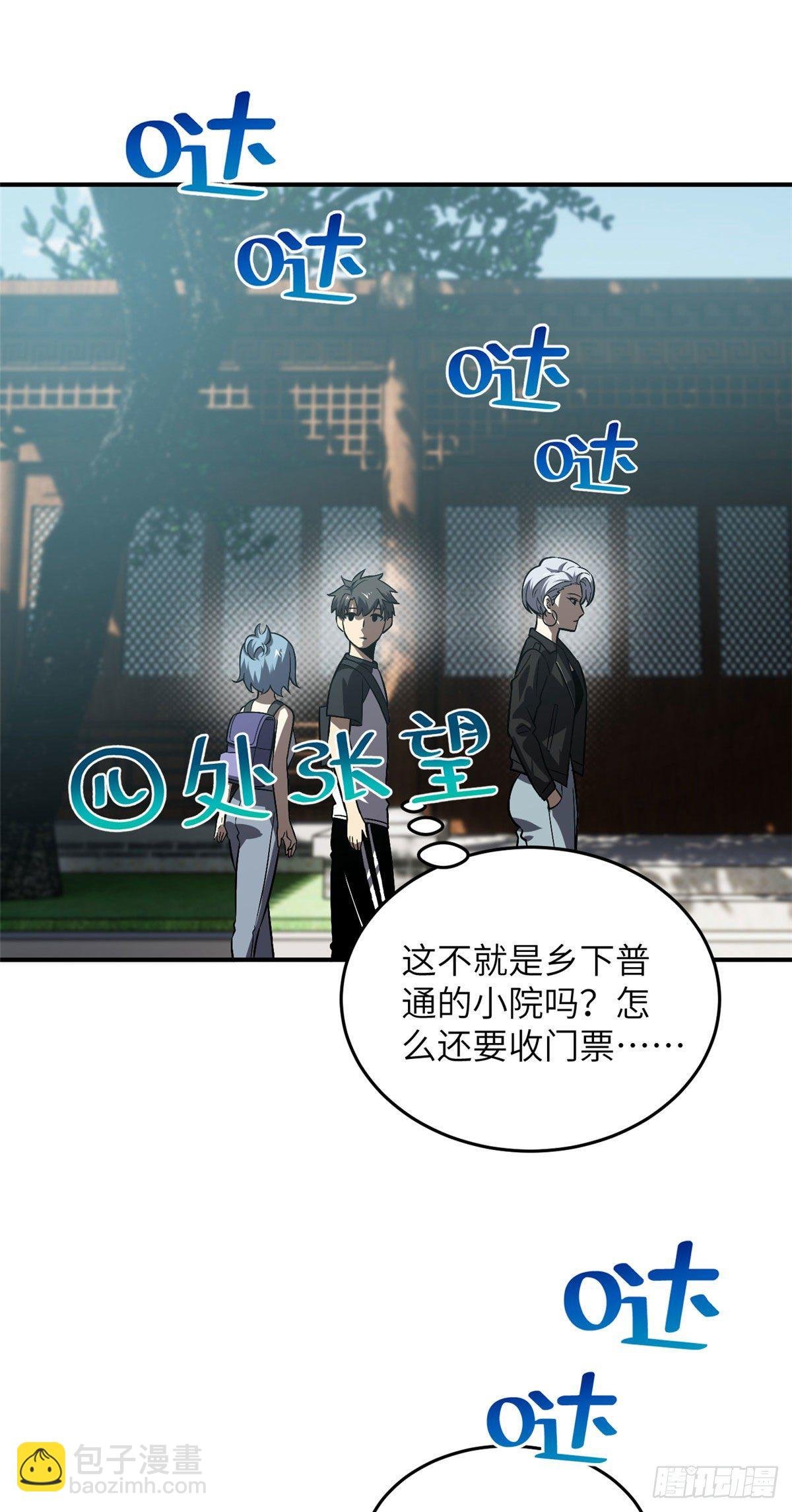 058 约定的奖励