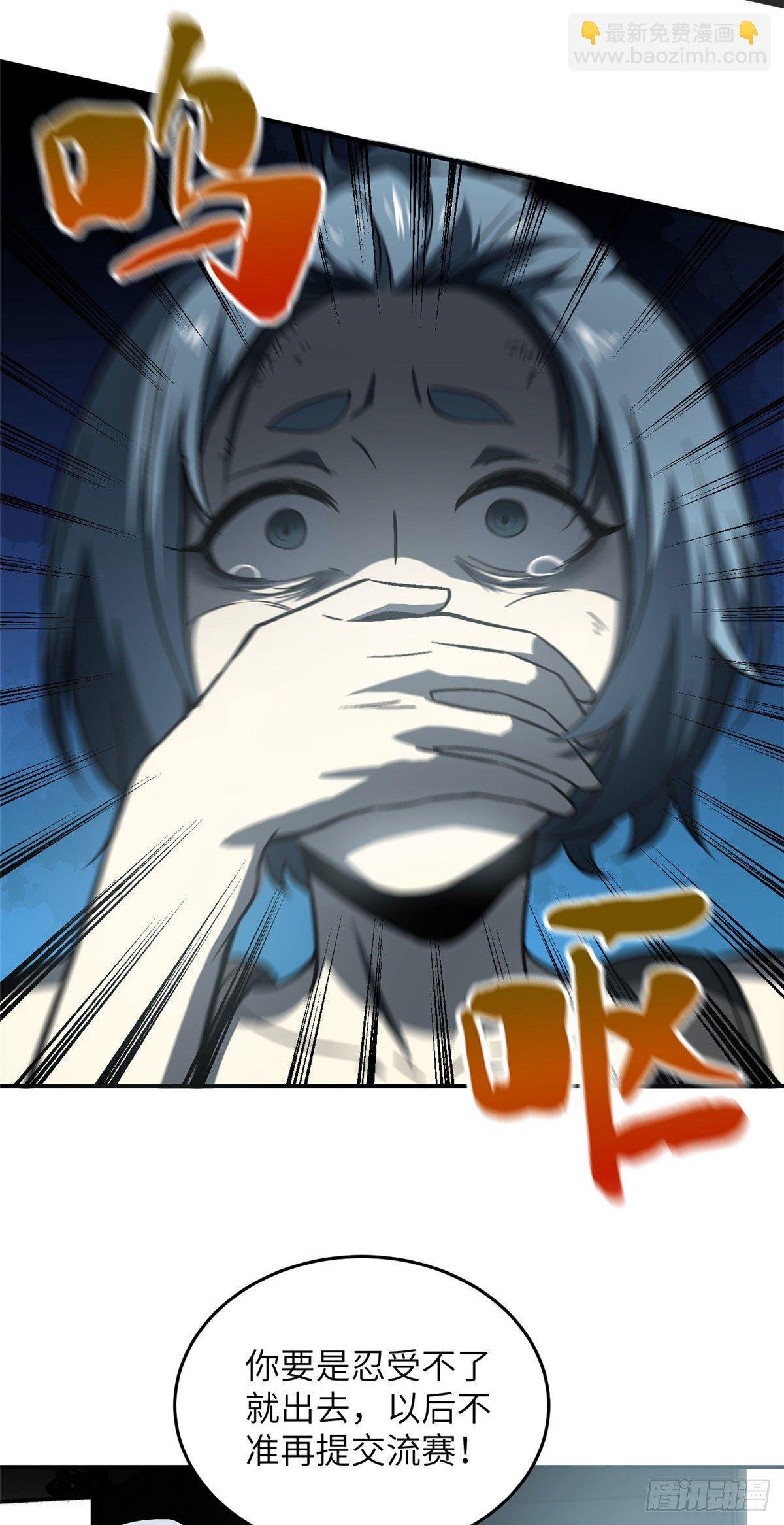 058 约定的奖励