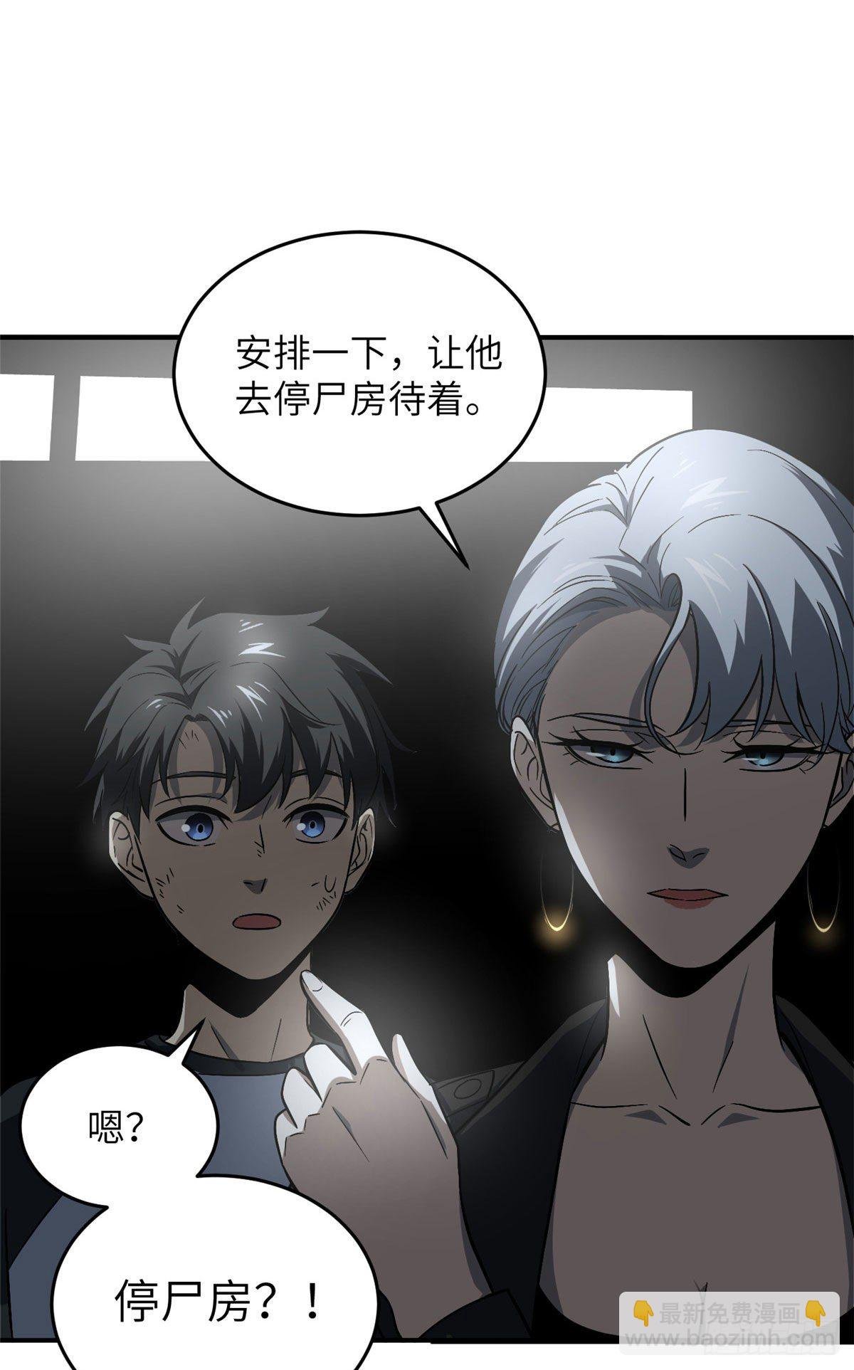 058 约定的奖励