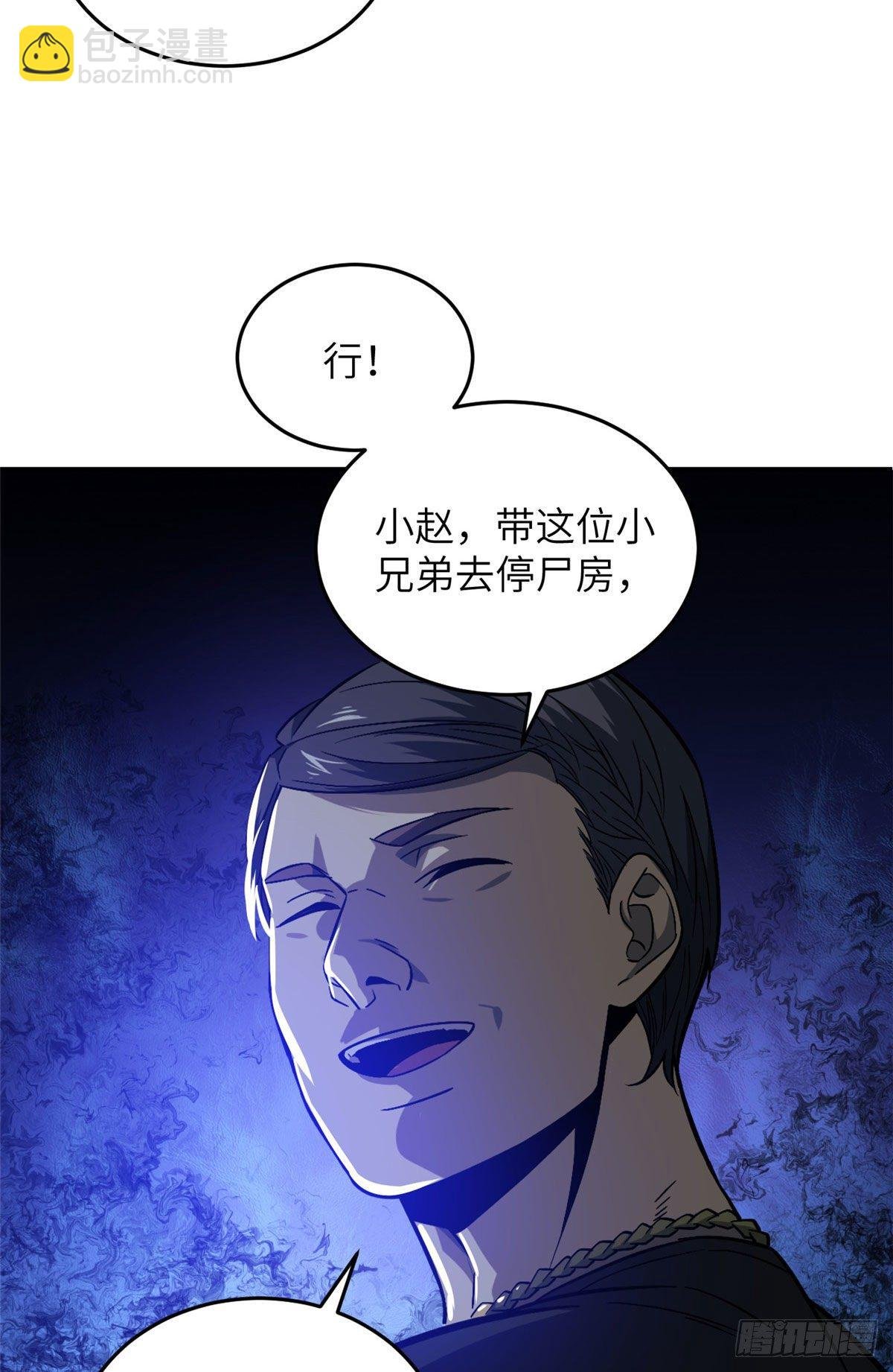 058 约定的奖励