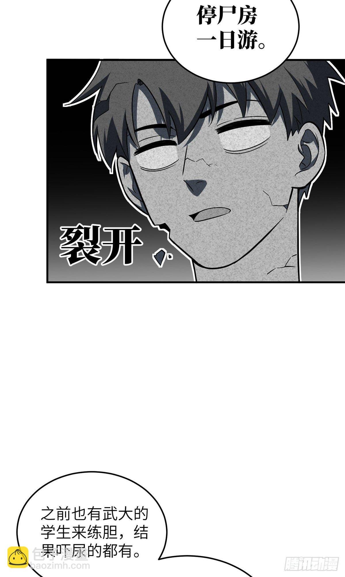 058 约定的奖励