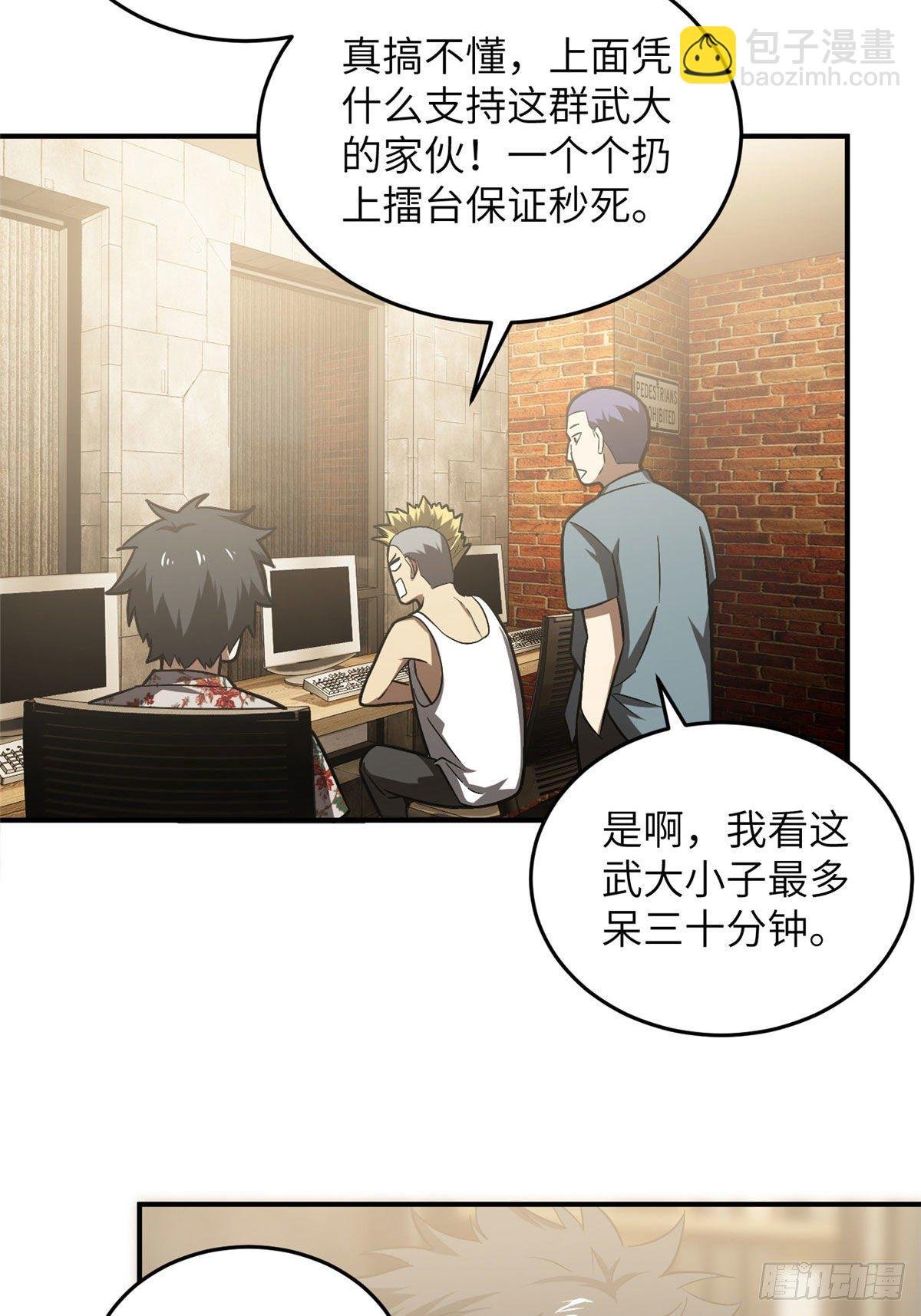 058 约定的奖励