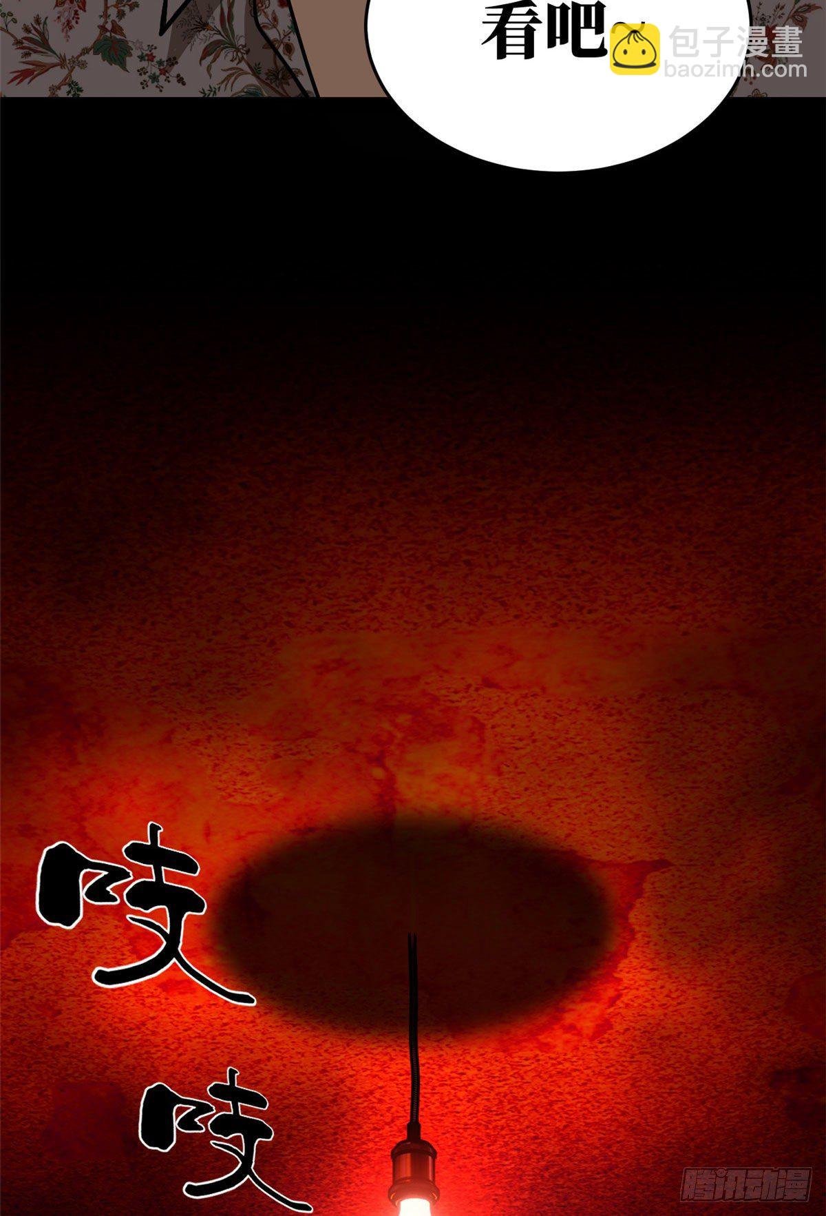 058 约定的奖励