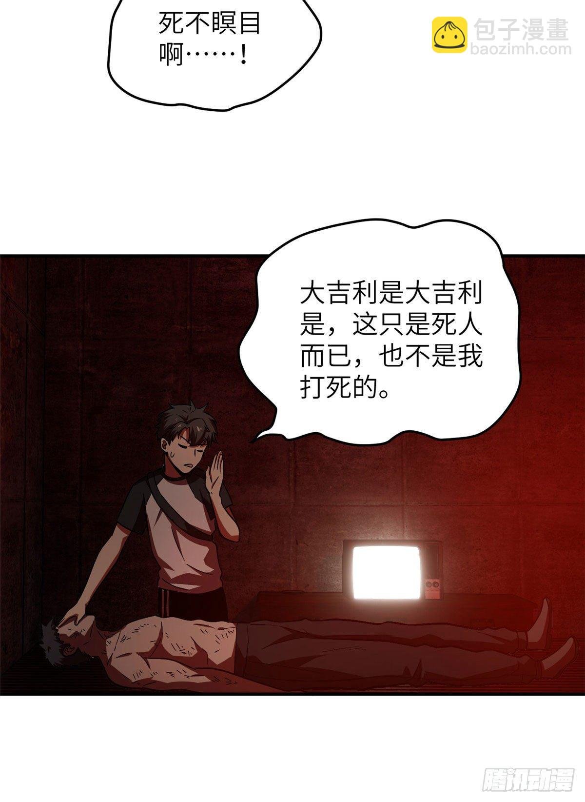 058 约定的奖励