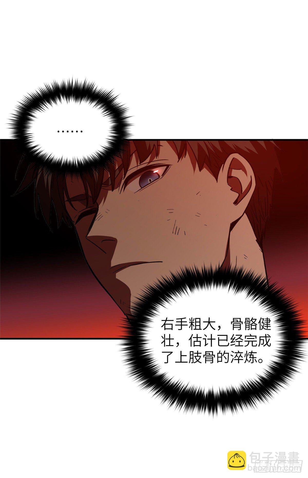 058 约定的奖励