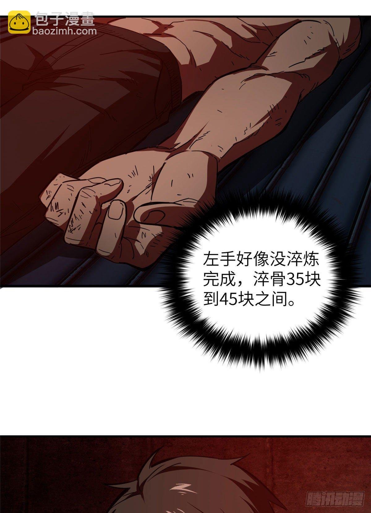 058 约定的奖励