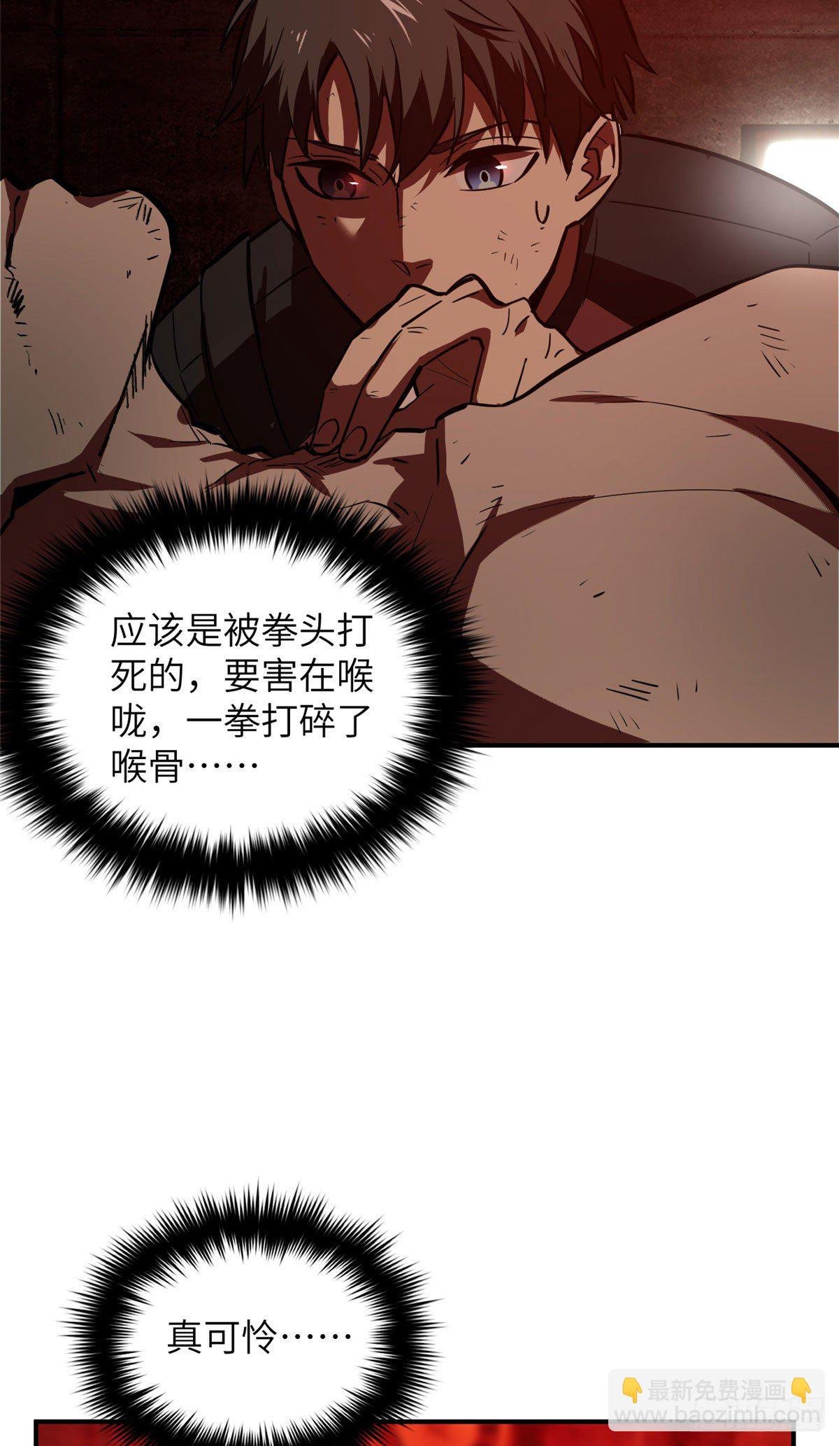 058 约定的奖励