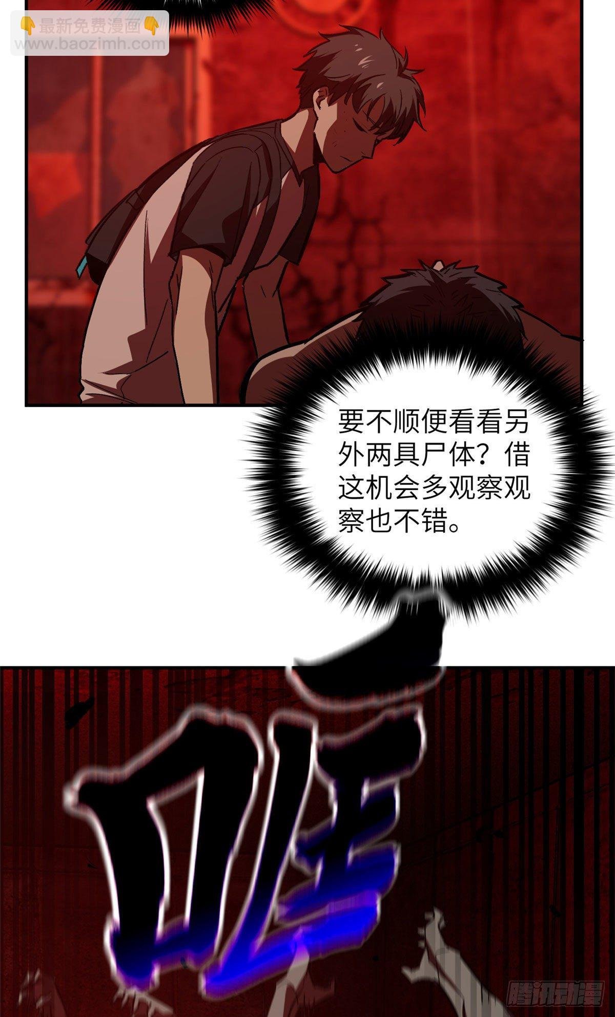 058 约定的奖励
