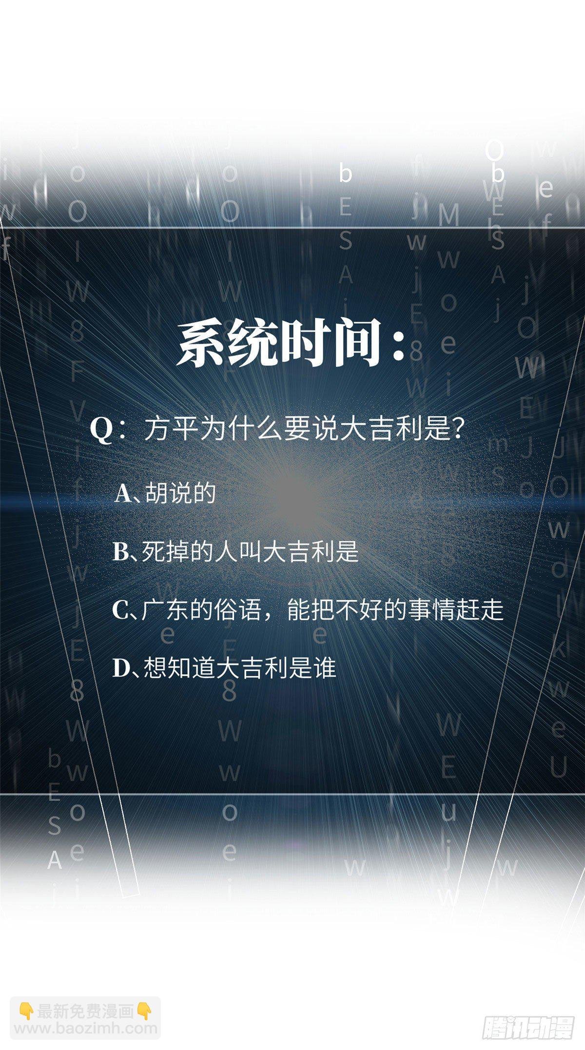 058 约定的奖励