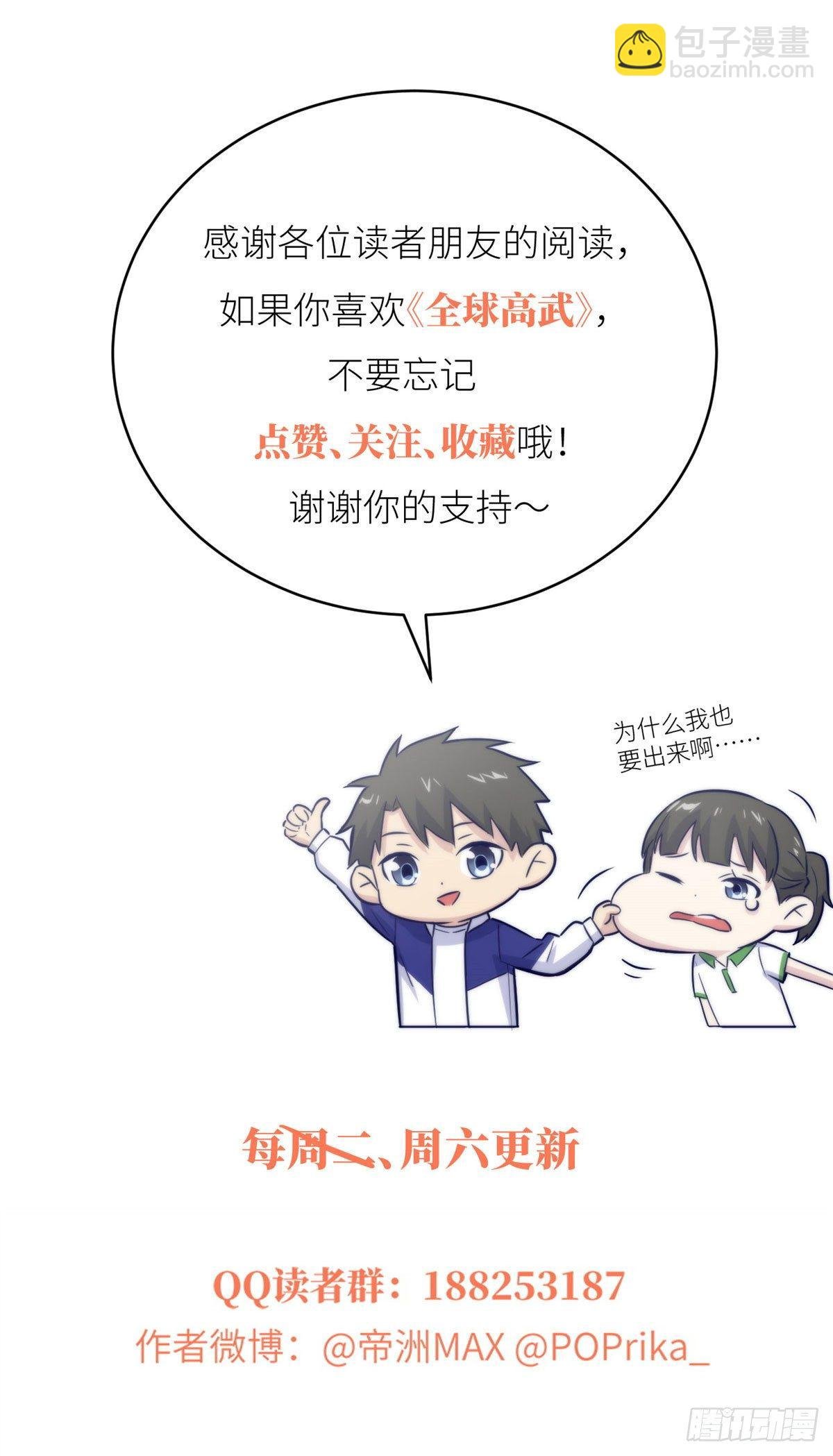 058 约定的奖励