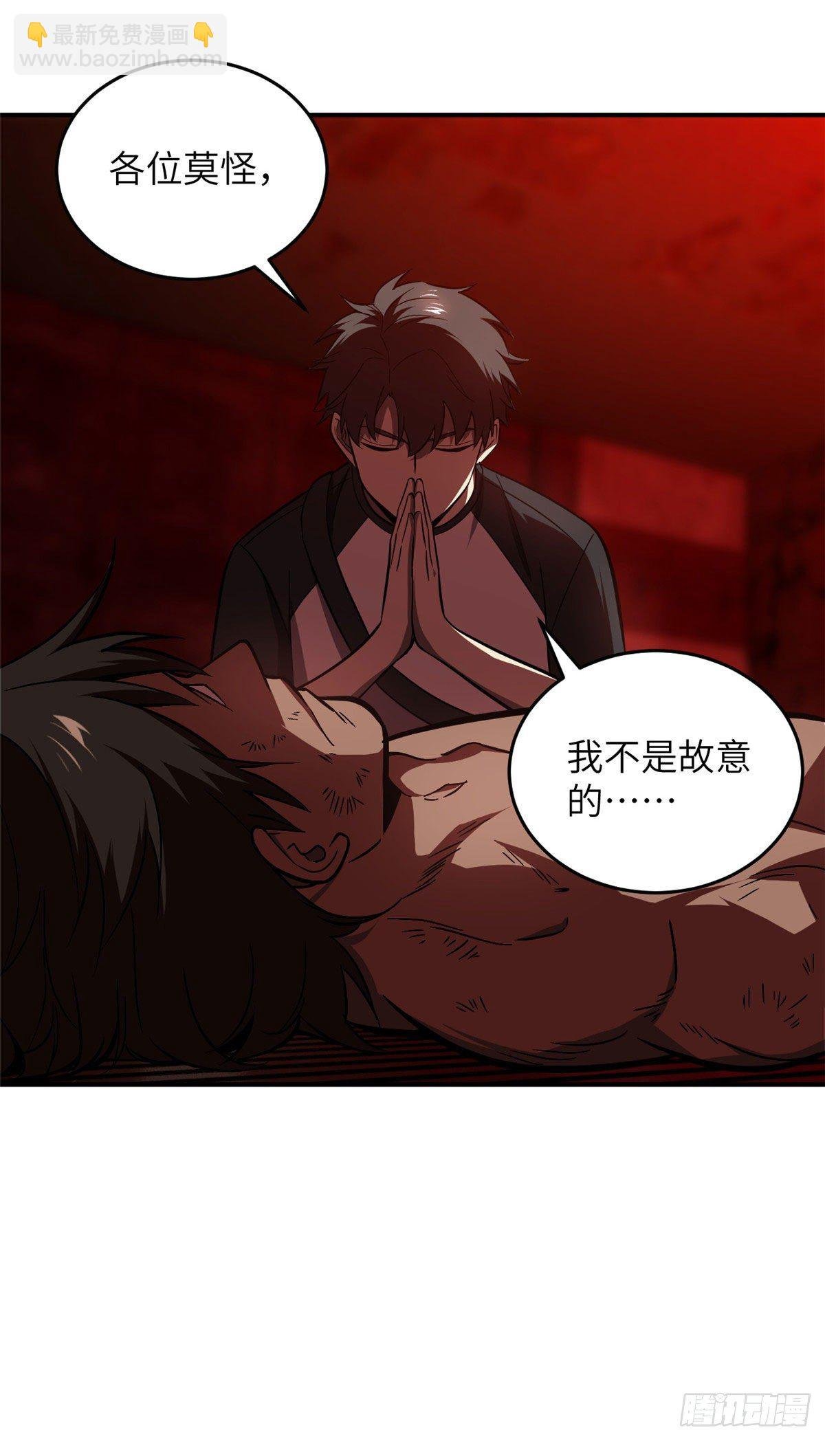 059 擂台赛