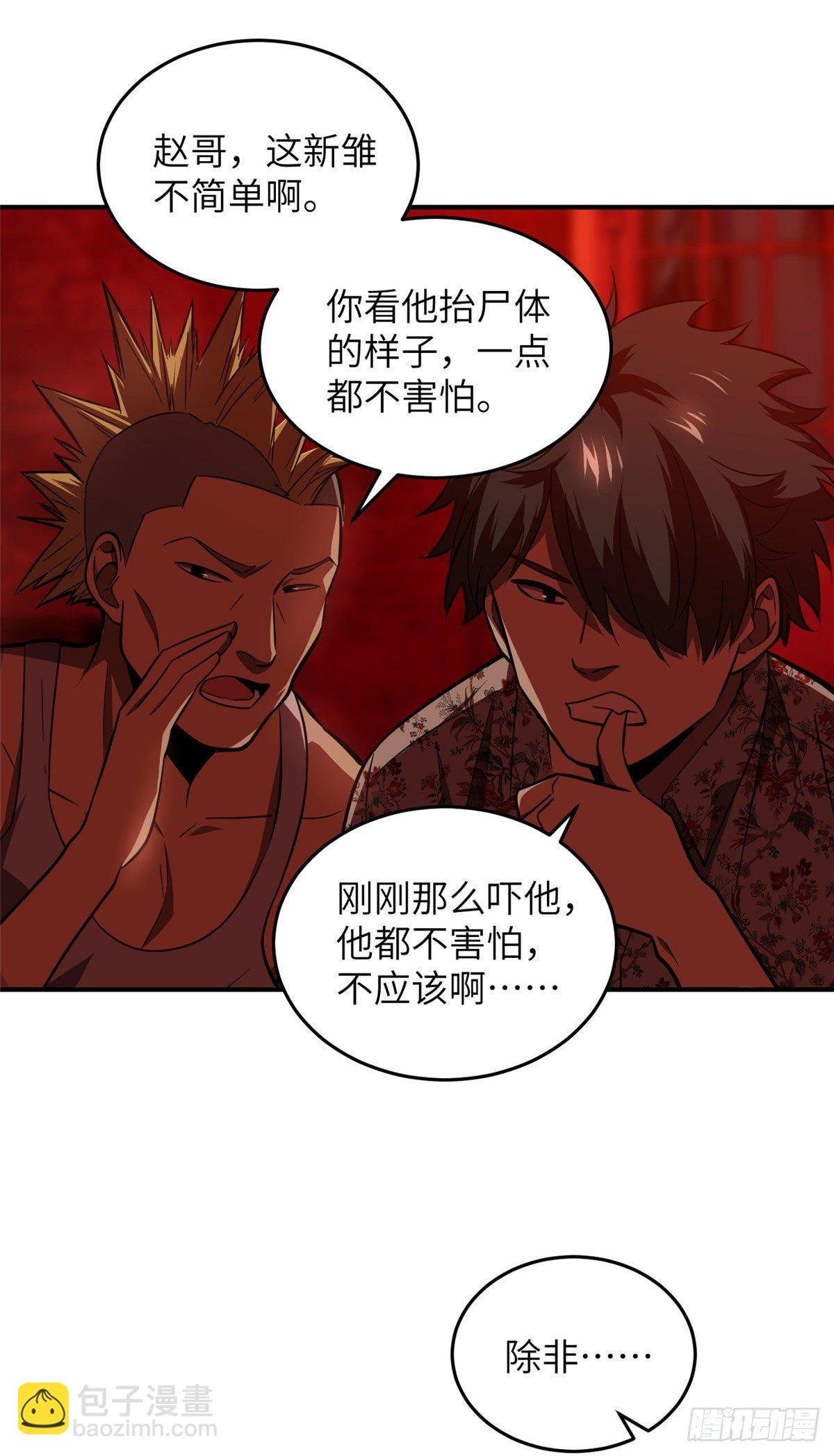 059 擂台赛