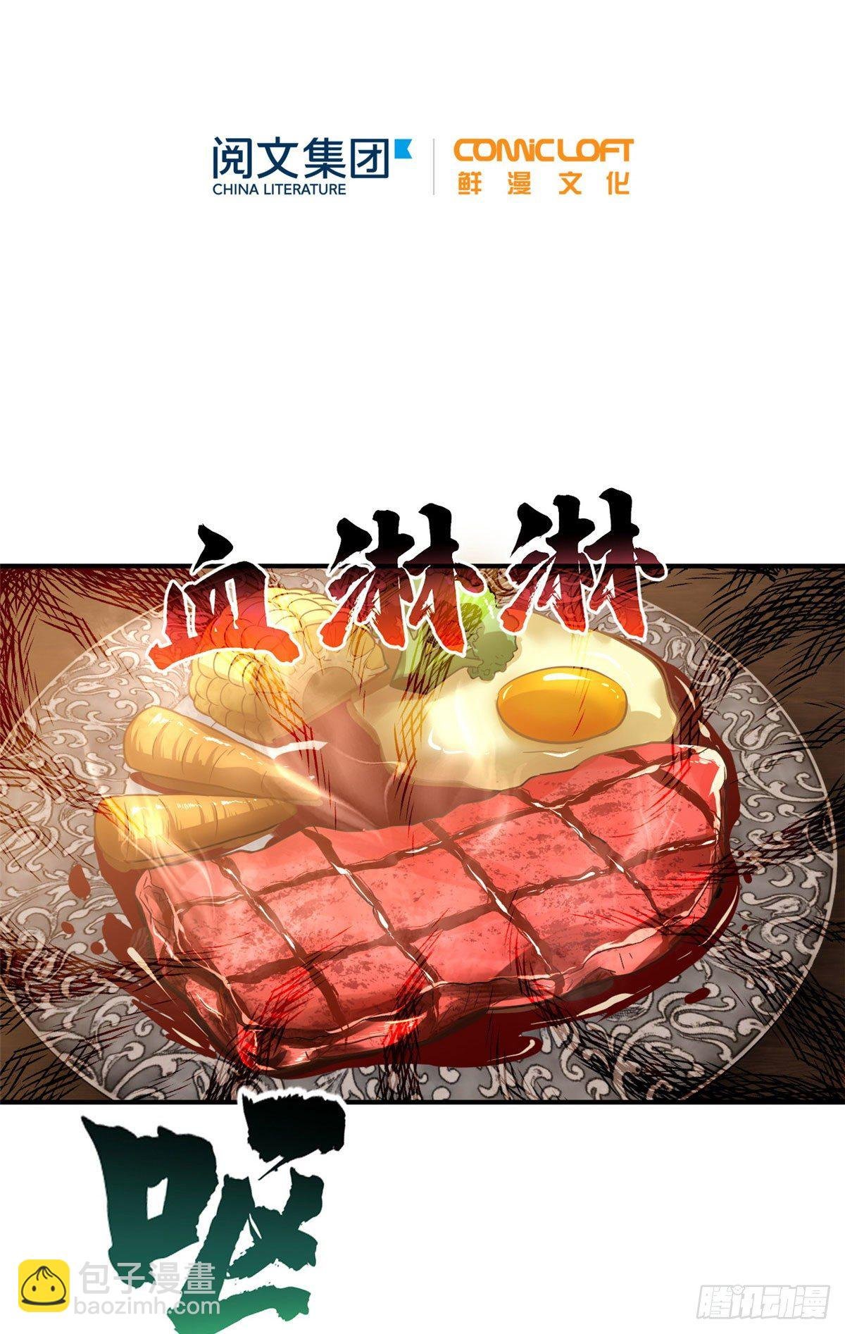 059 擂台赛