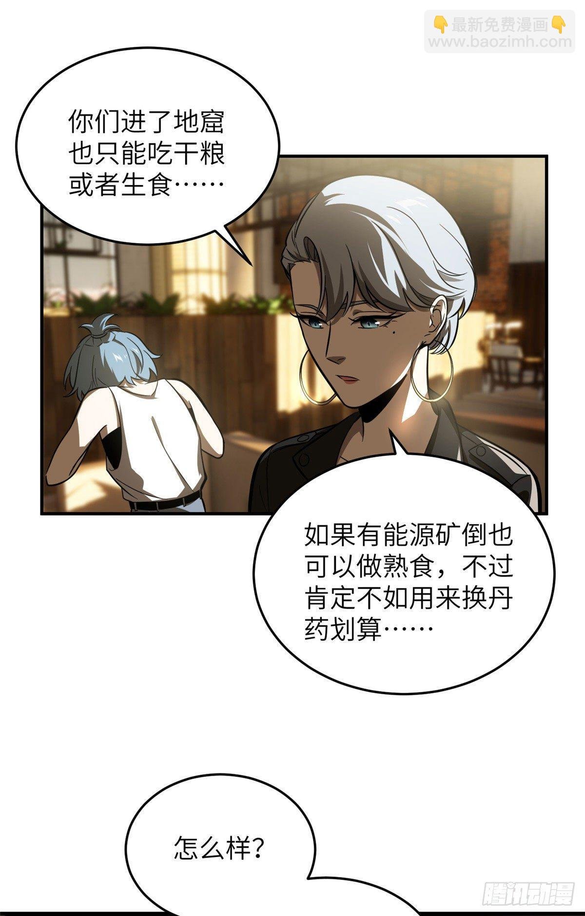 059 擂台赛
