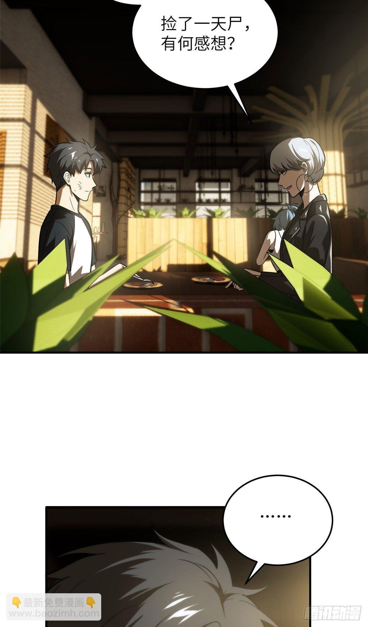 059 擂台赛