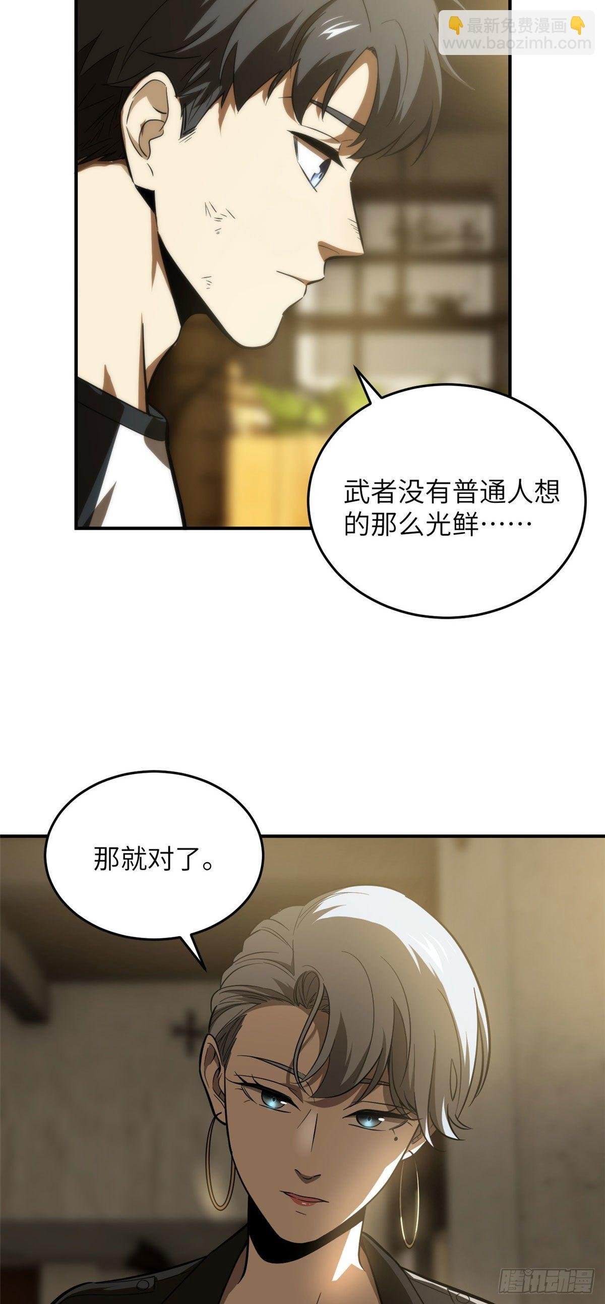 059 擂台赛