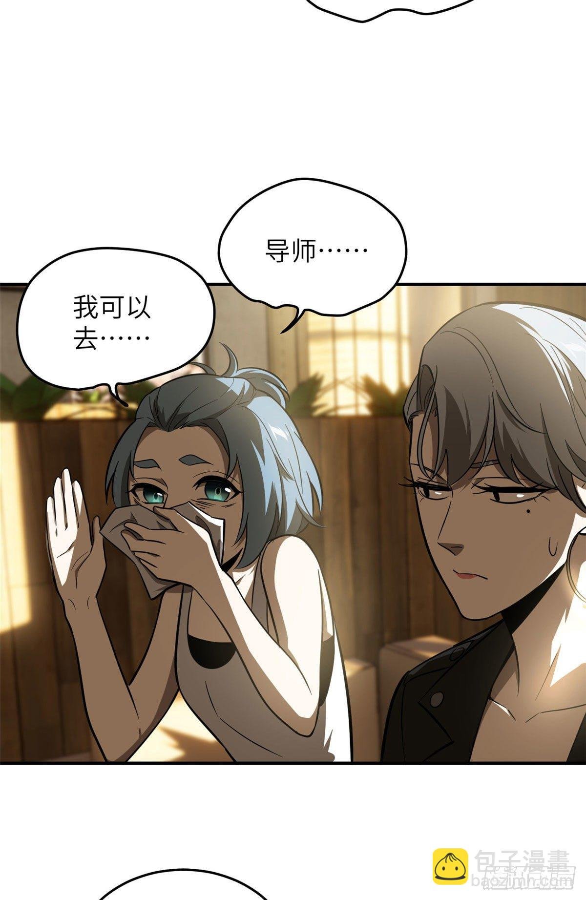 059 擂台赛