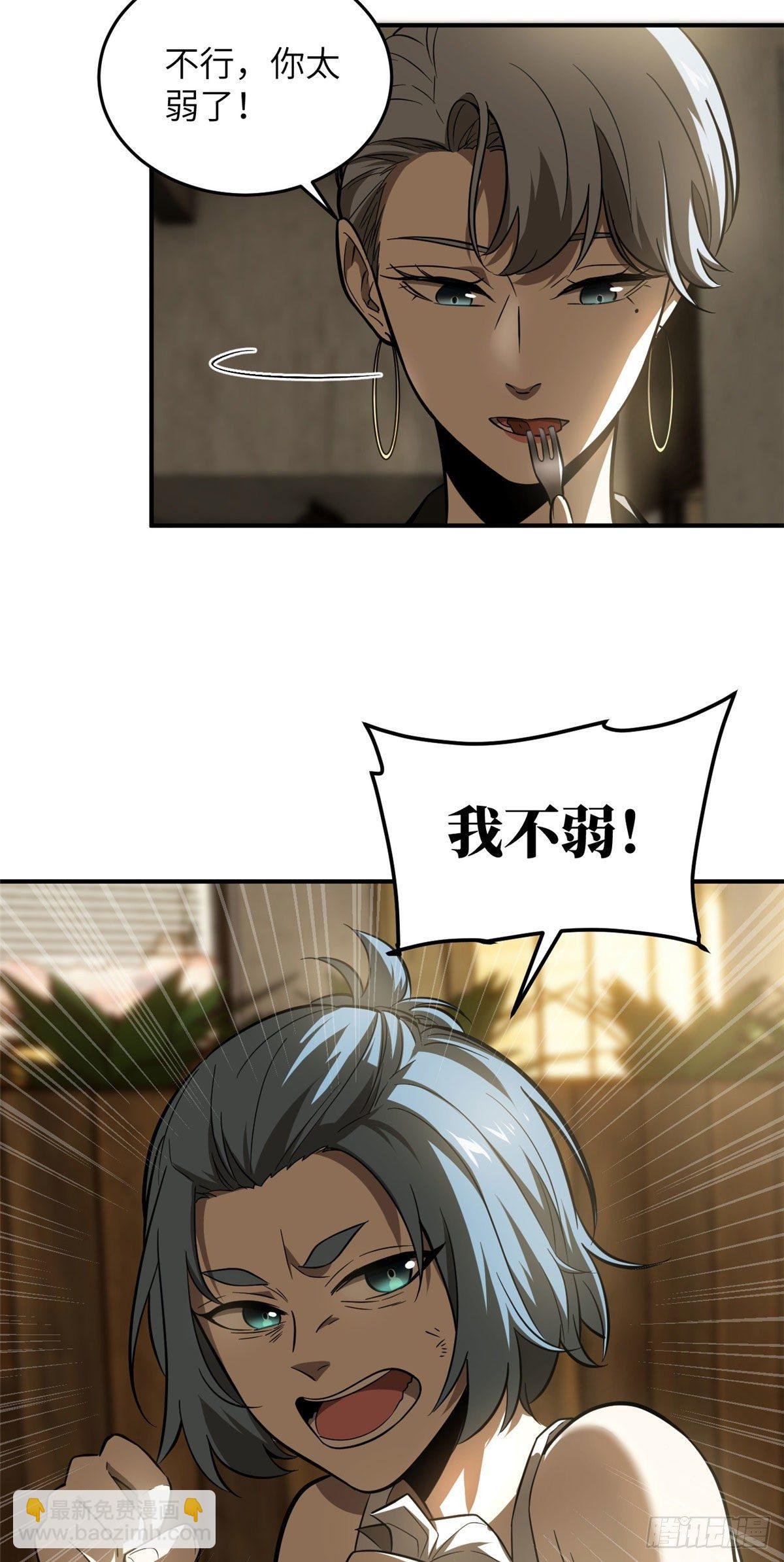 059 擂台赛