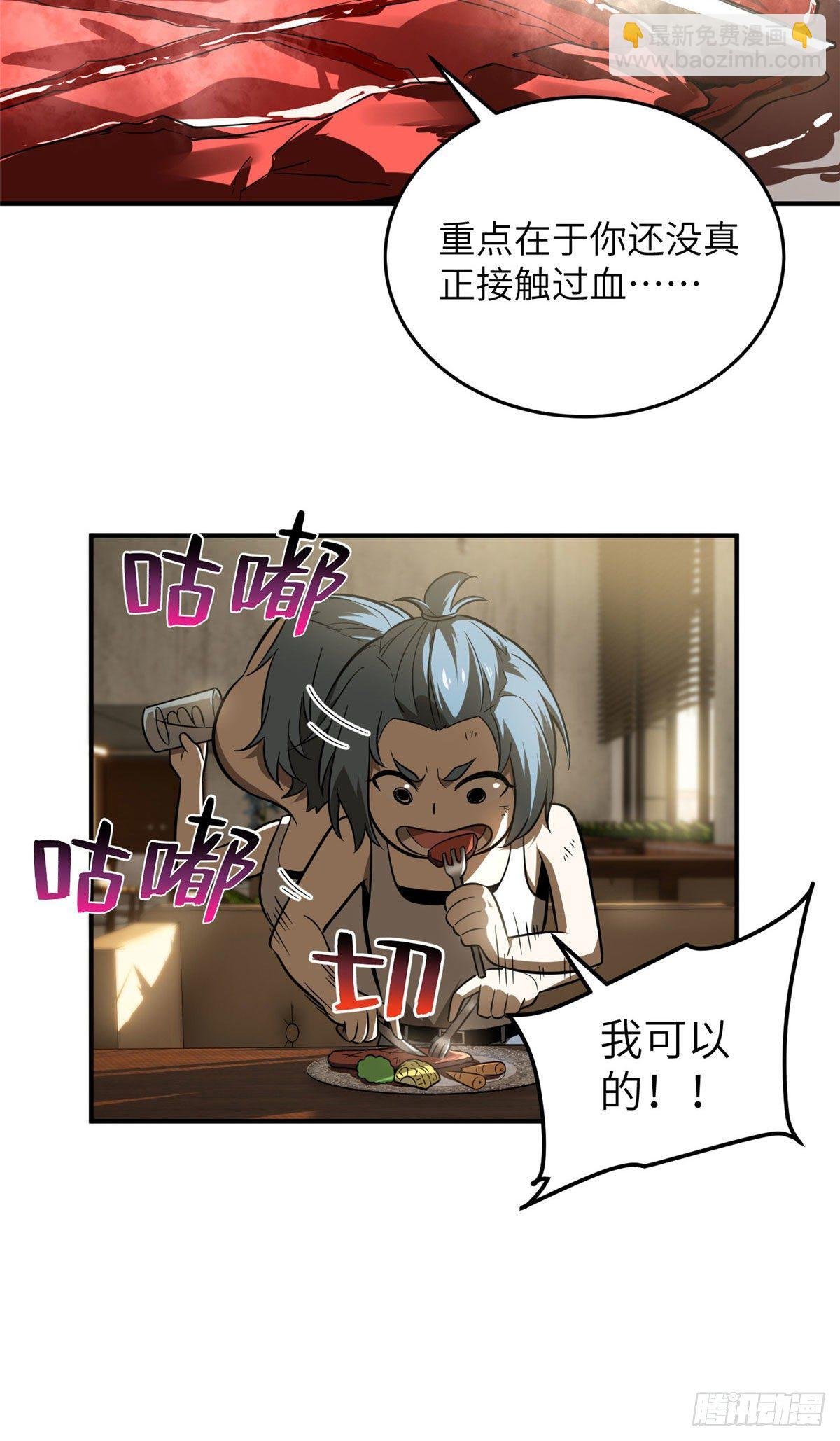 059 擂台赛