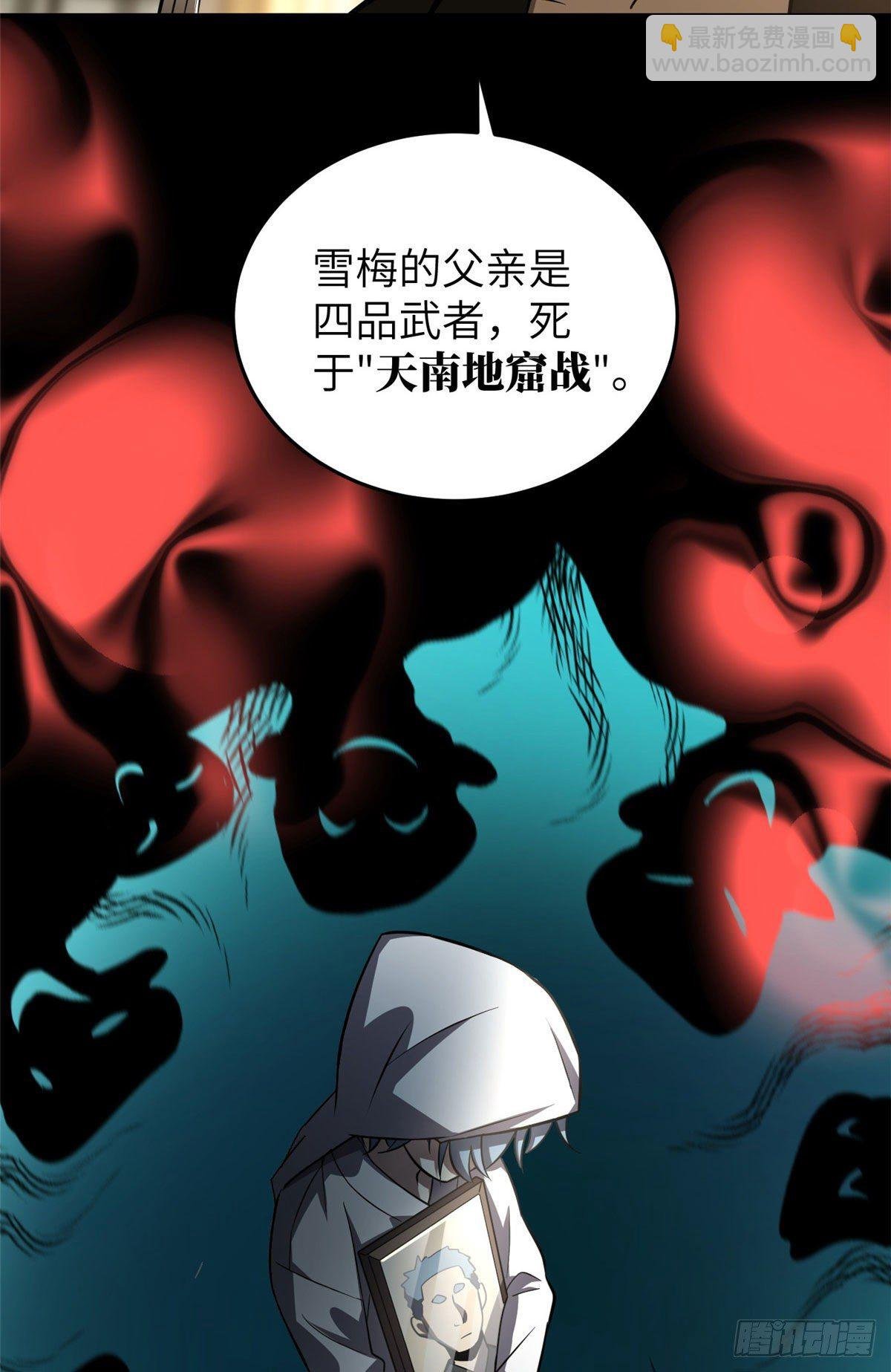 059 擂台赛
