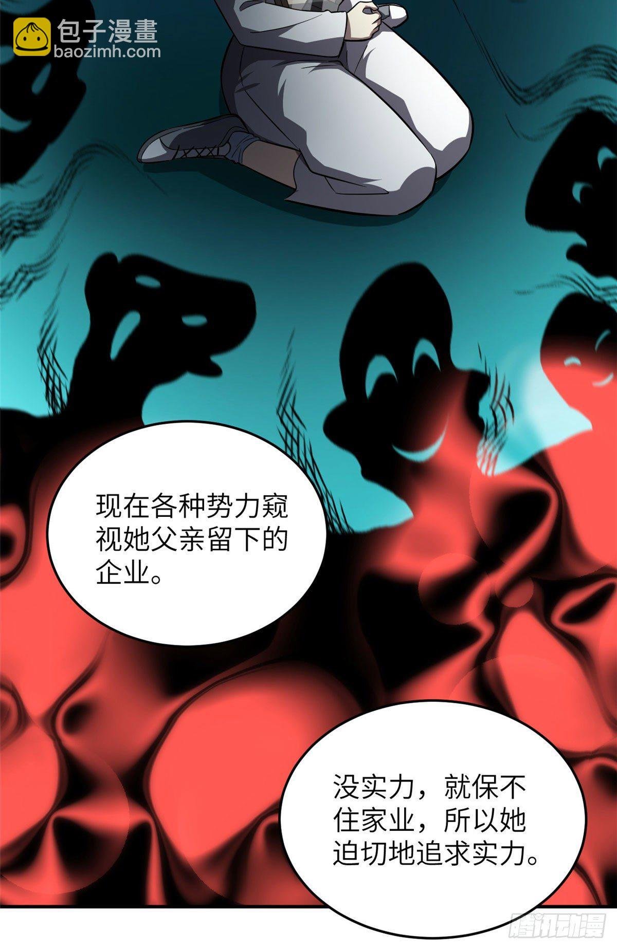 059 擂台赛