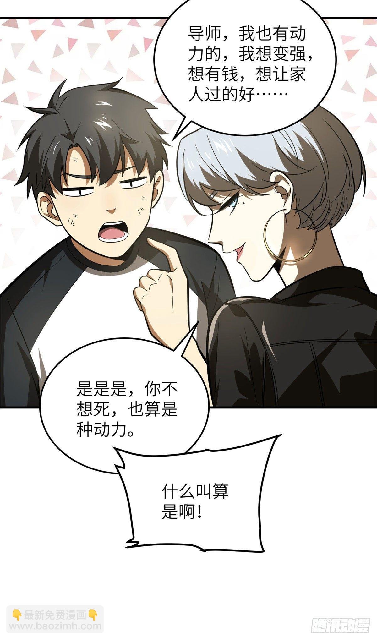 059 擂台赛