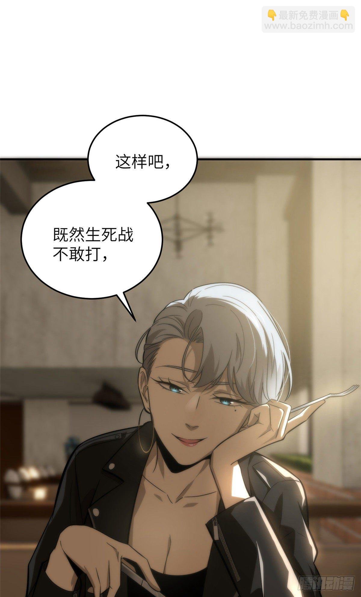 059 擂台赛